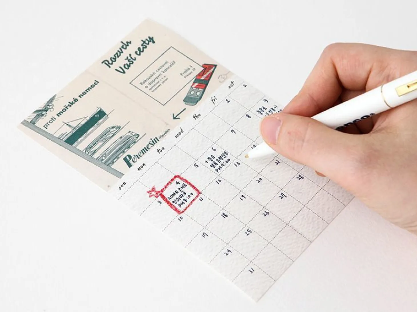 Monthly Schedule Sticker
