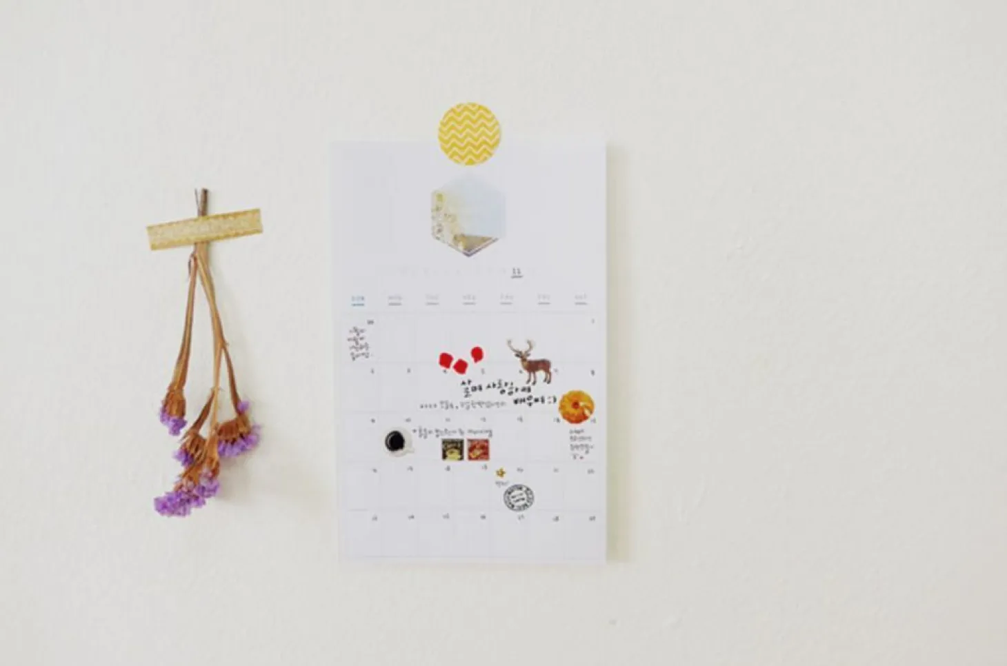 Monthly Schedule Sticker