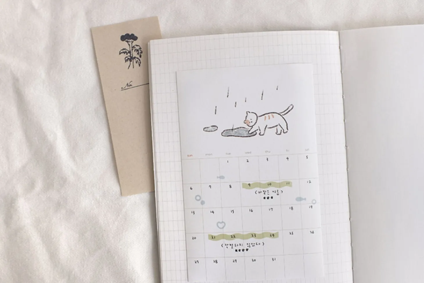 Monthly Schedule Sticker