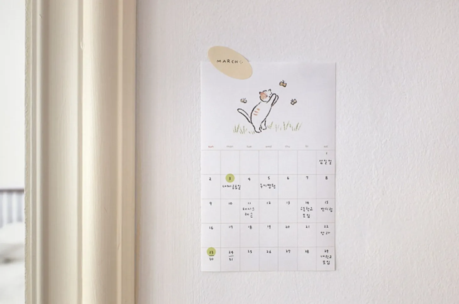 Monthly Schedule Sticker