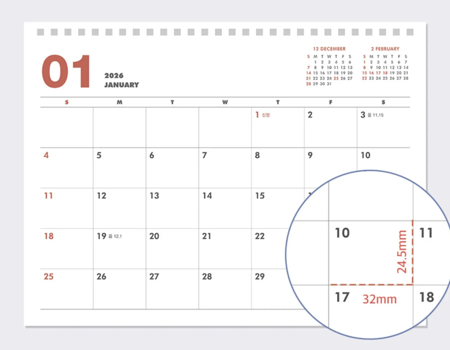 2025-2026 18 Months Desk Calendar