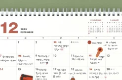 2025-2026 18 Months Desk Calendar