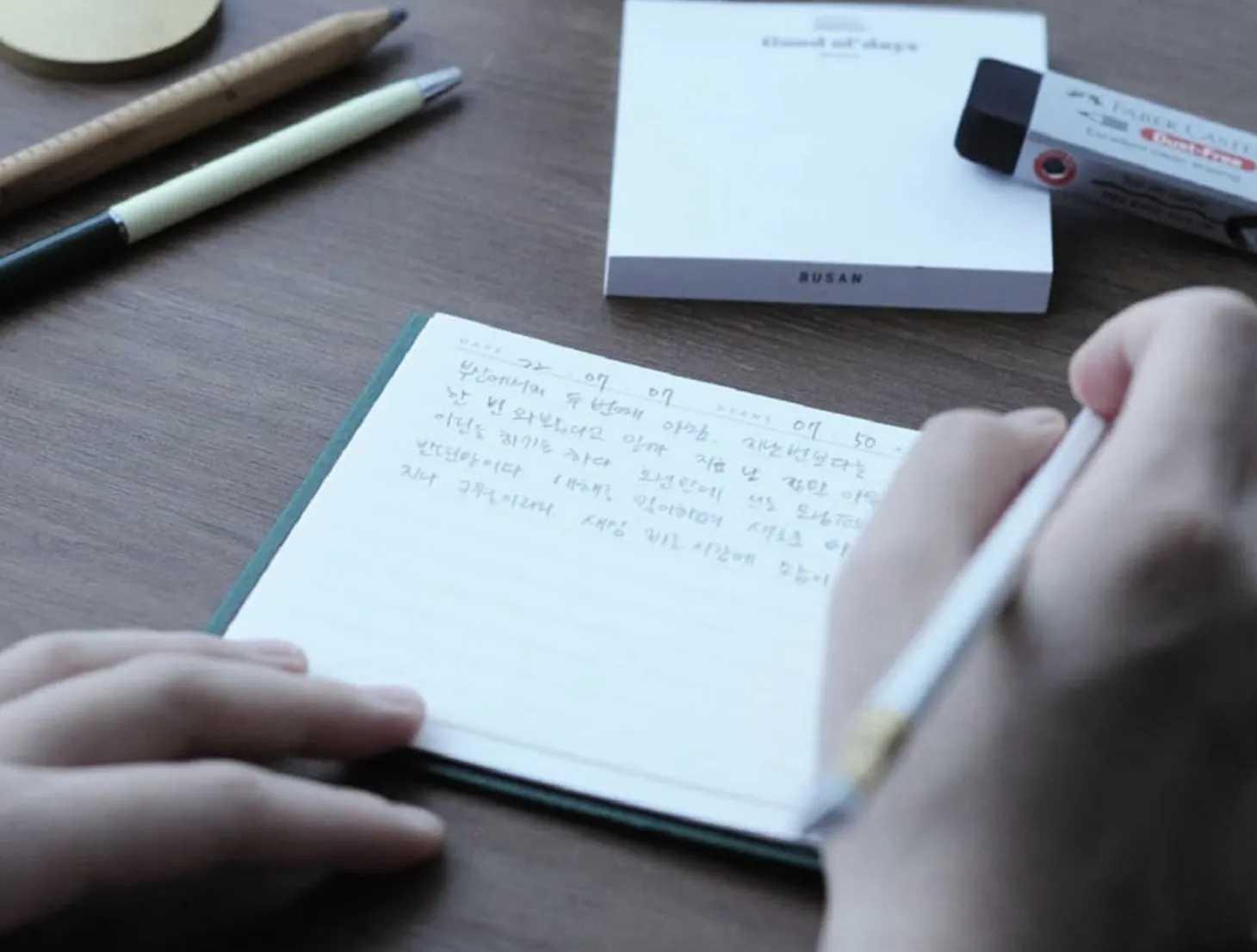 Morning Pages Journal Book