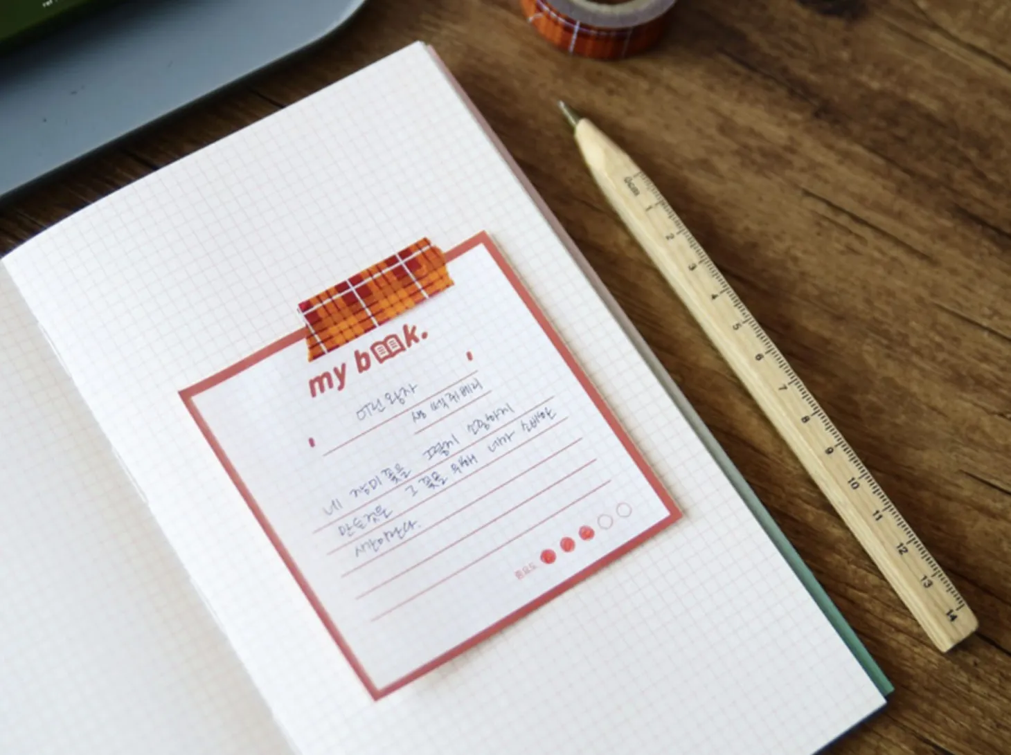 My Book Note Memo Pad