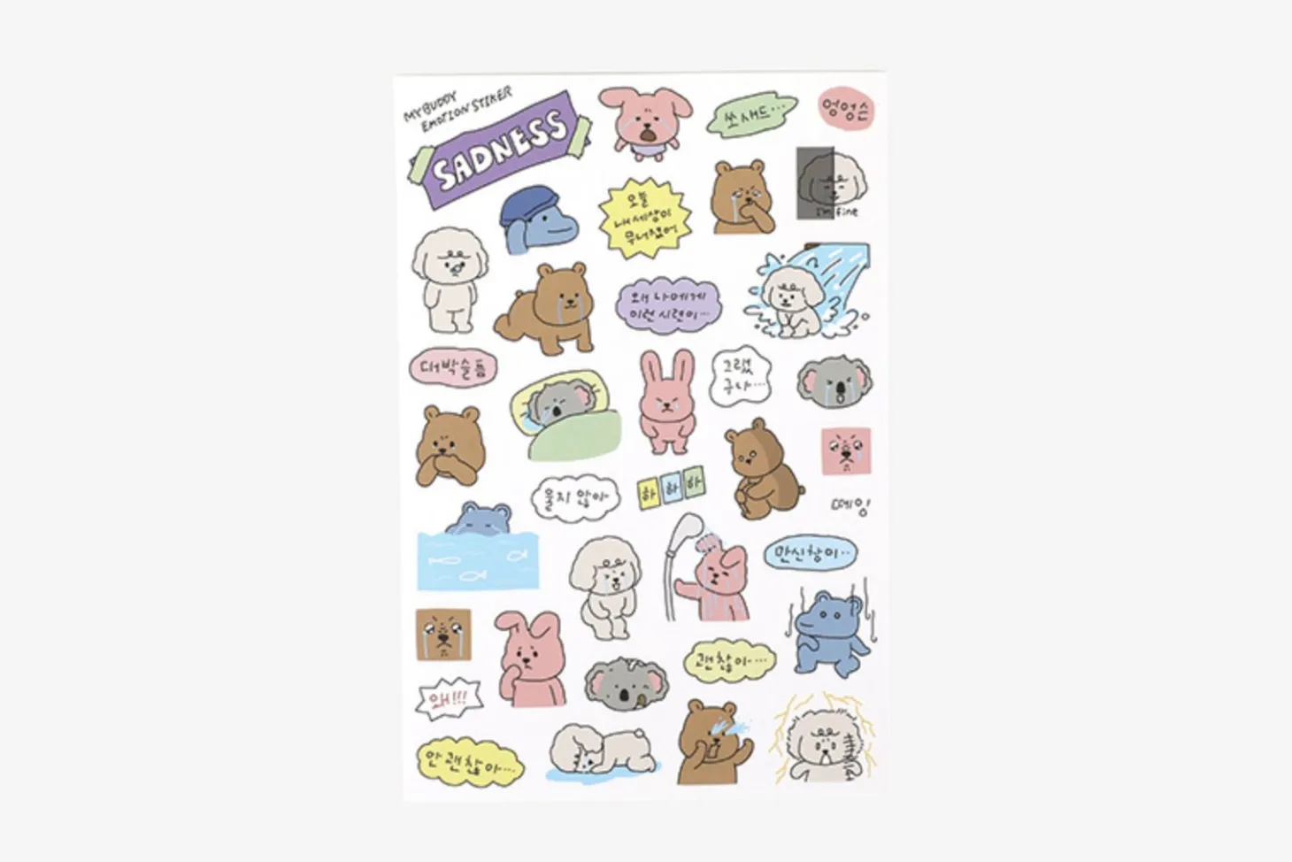 My Buddy Emotion Sticker