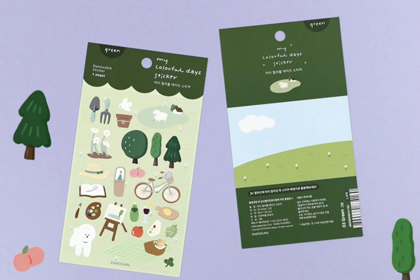 My Colorful Days Removable Sticker