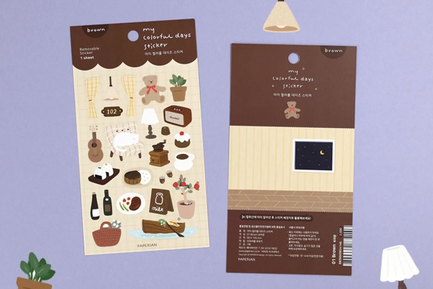 My Colorful Days Removable Sticker