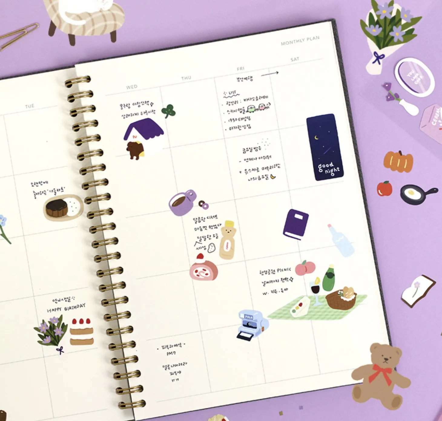My Colorful Days Removable Sticker