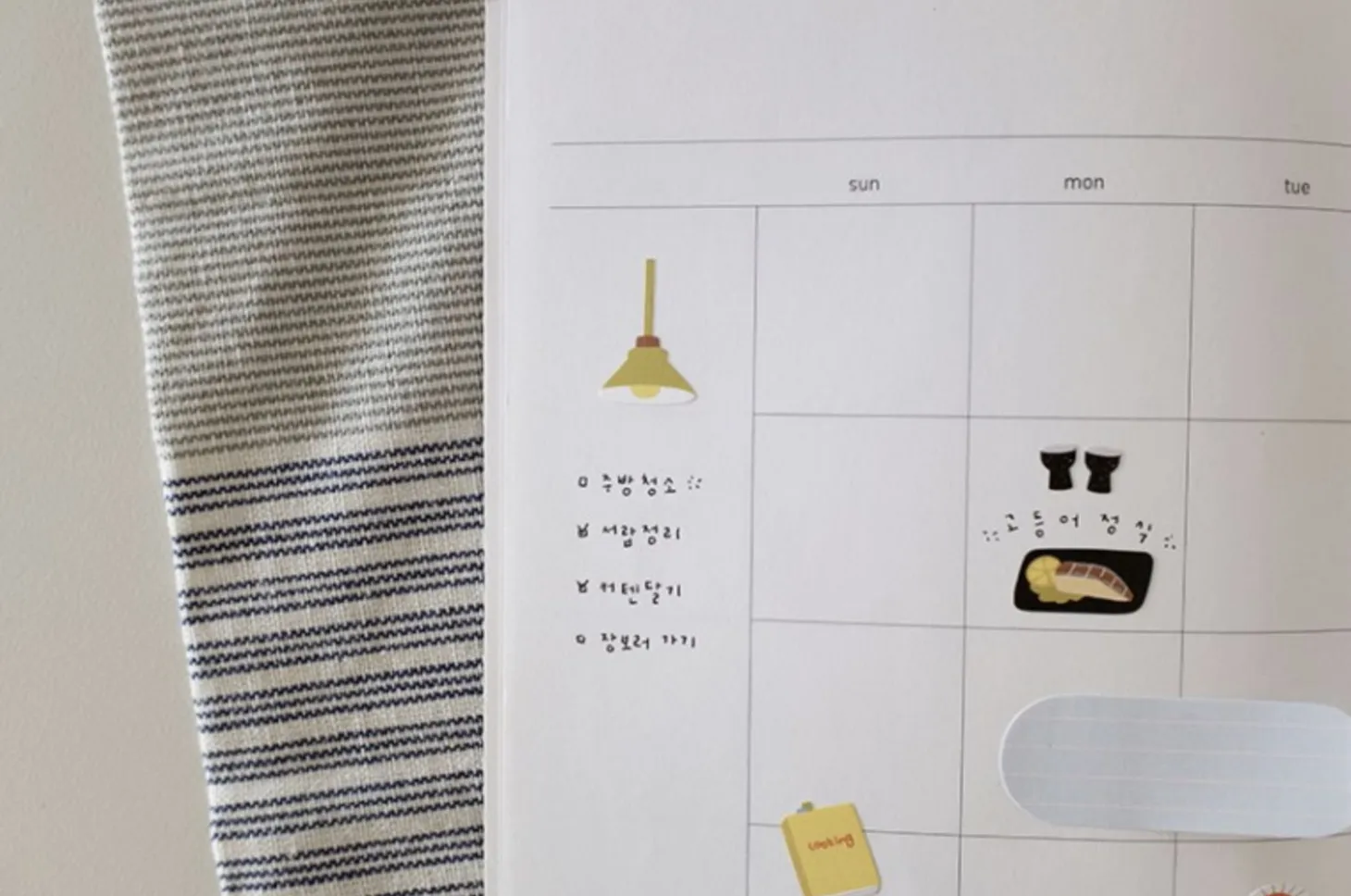 My Kitchen Deco Sticker