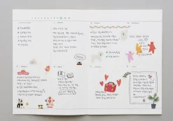 MYO A5 Planner v2