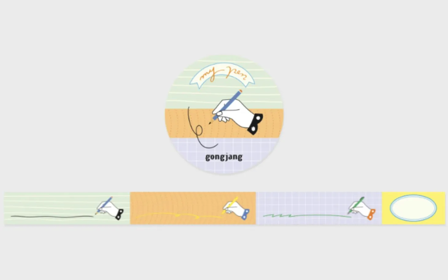 My Pen Masking Tape