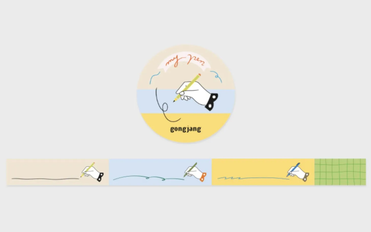 My Pen Masking Tape