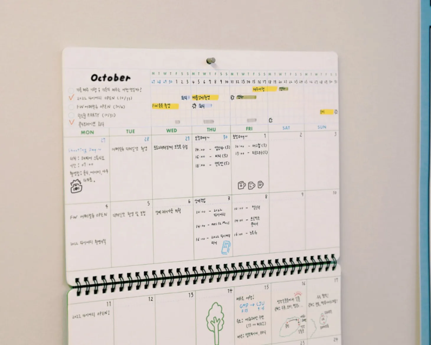 My Project A4 Spiral Planner