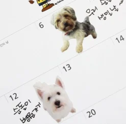 My Puppy Petit Sticker v1
