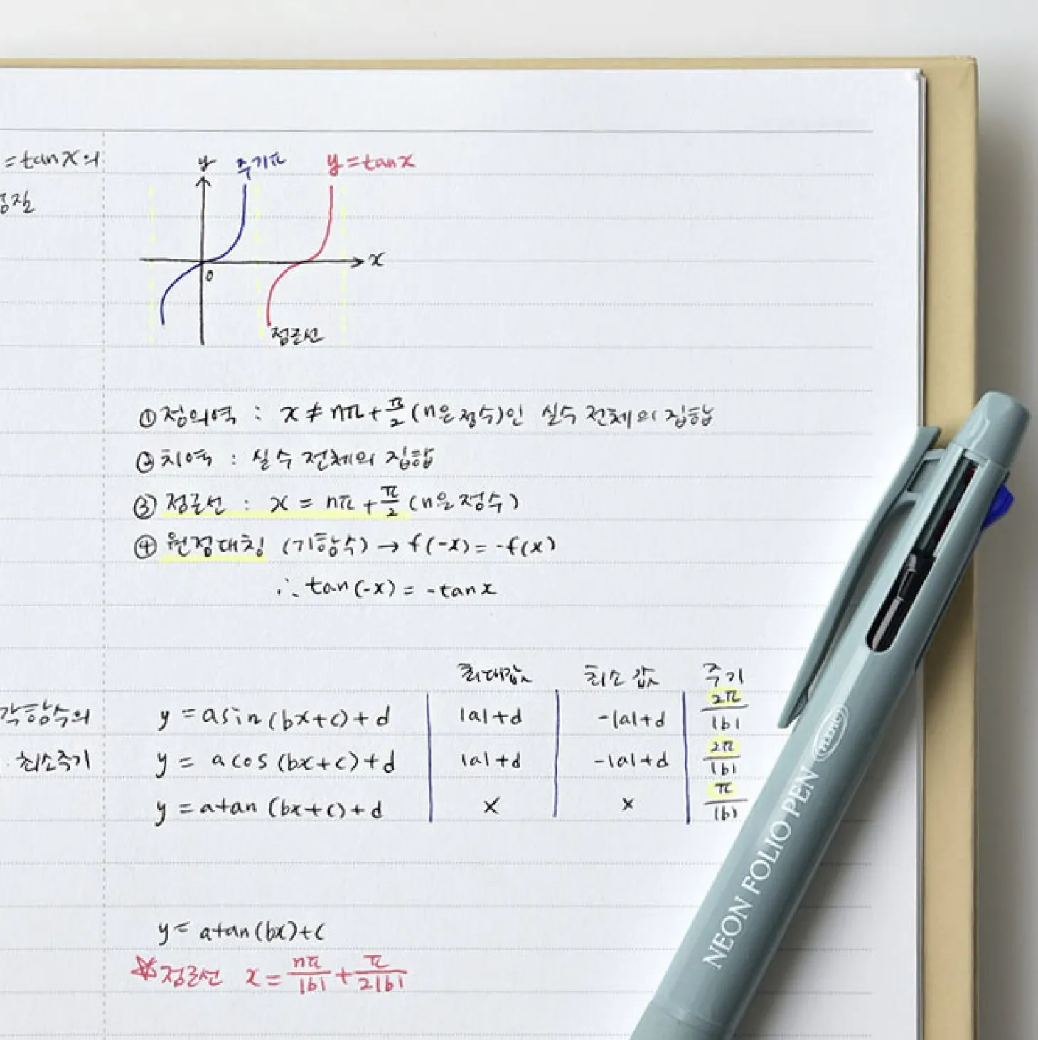 Neon Folio 4 Color Pen