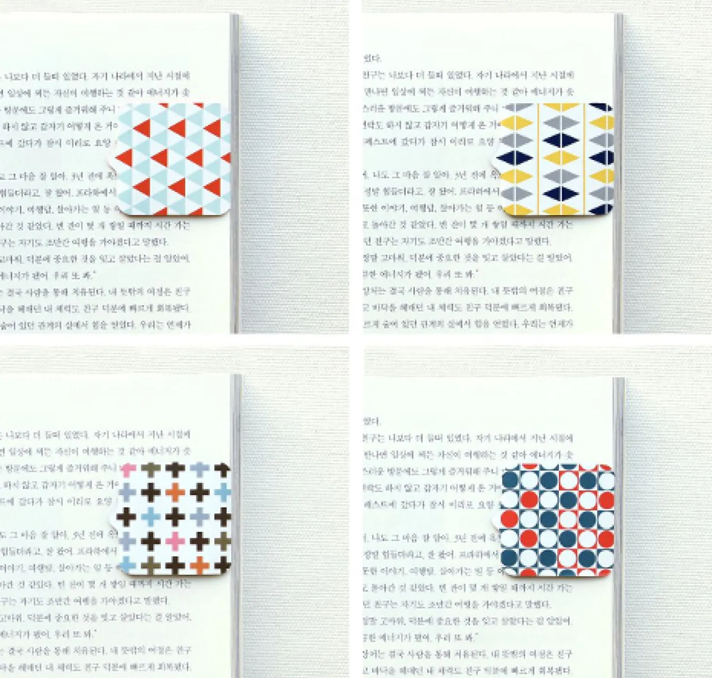 Nordic Pattern Magnetic Bookmark
