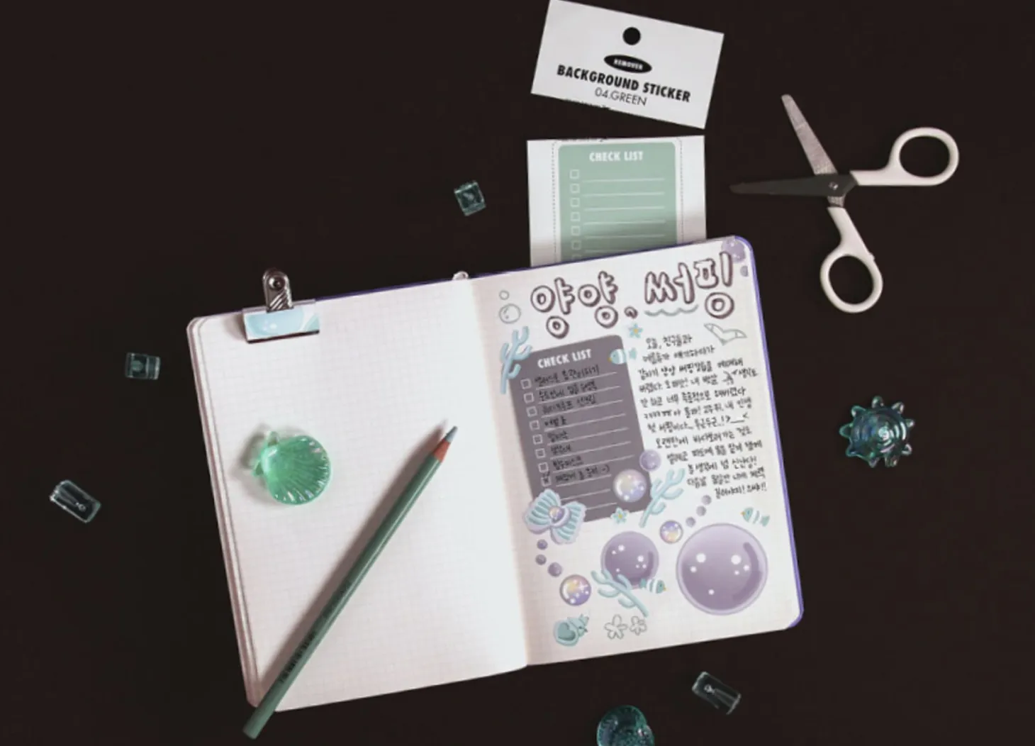 Ocean Background Removable Sticker v1
