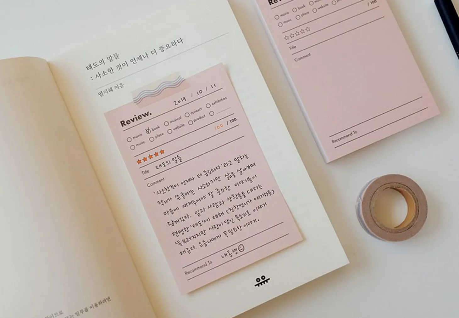 Oh, Memo Pad