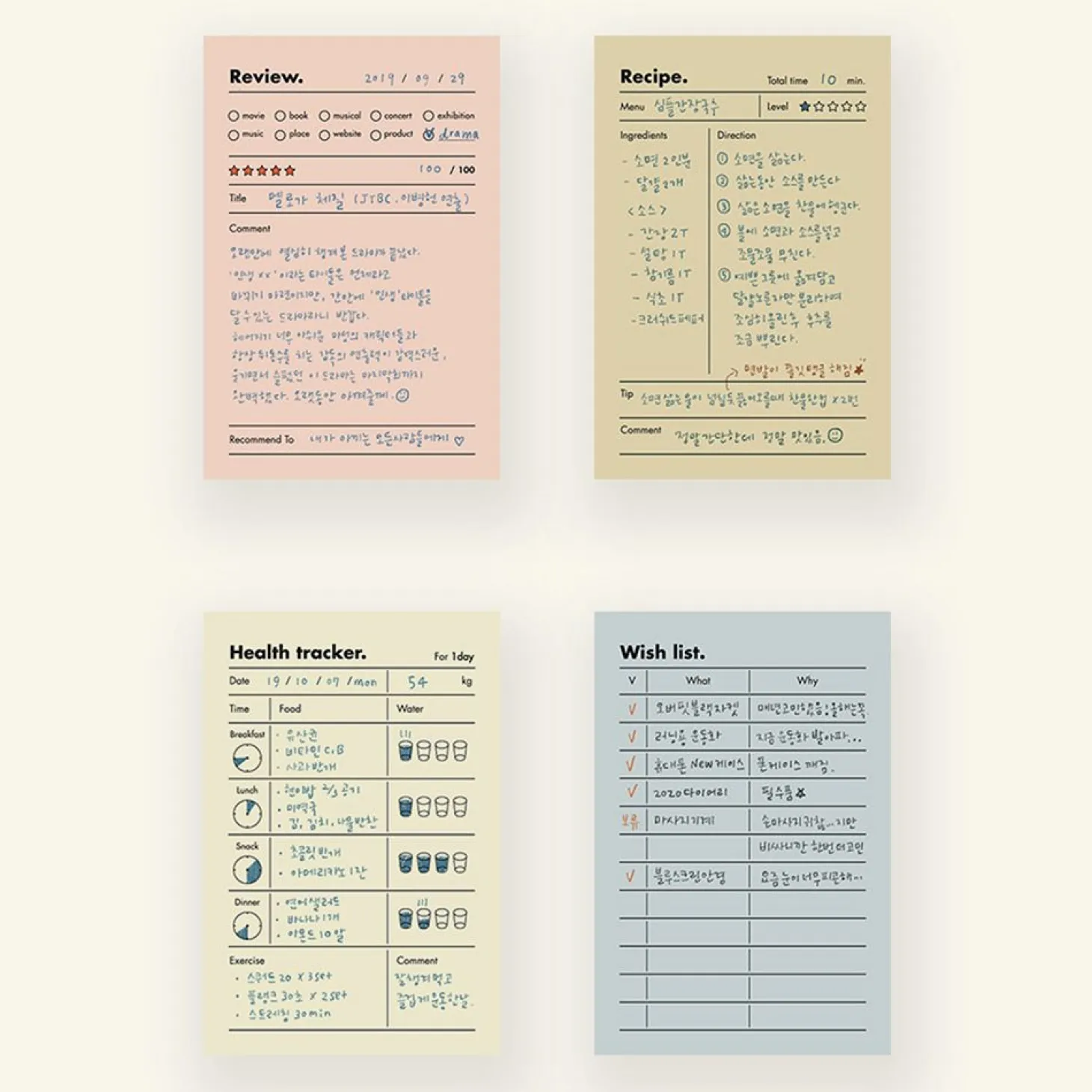 Oh, Memo Pad
