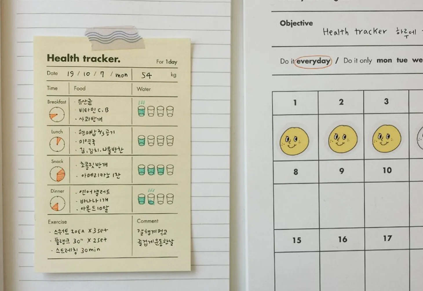 Oh, Memo Pad