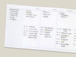 One Ordinary Day Weekly Planner