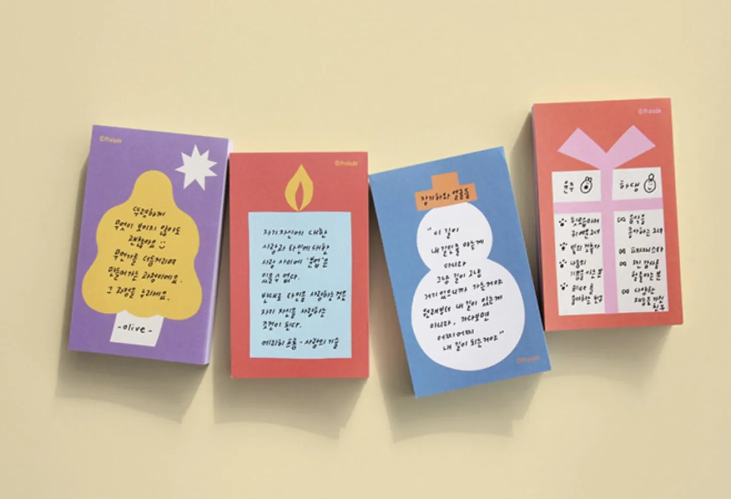 One Small Thing Memo Pad
