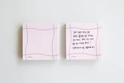 Pastel Wave Sticky Note