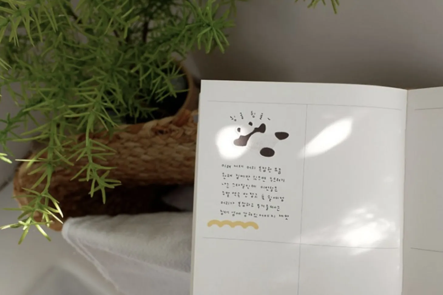 21pcs Baby Panda Cereal Sticker Set