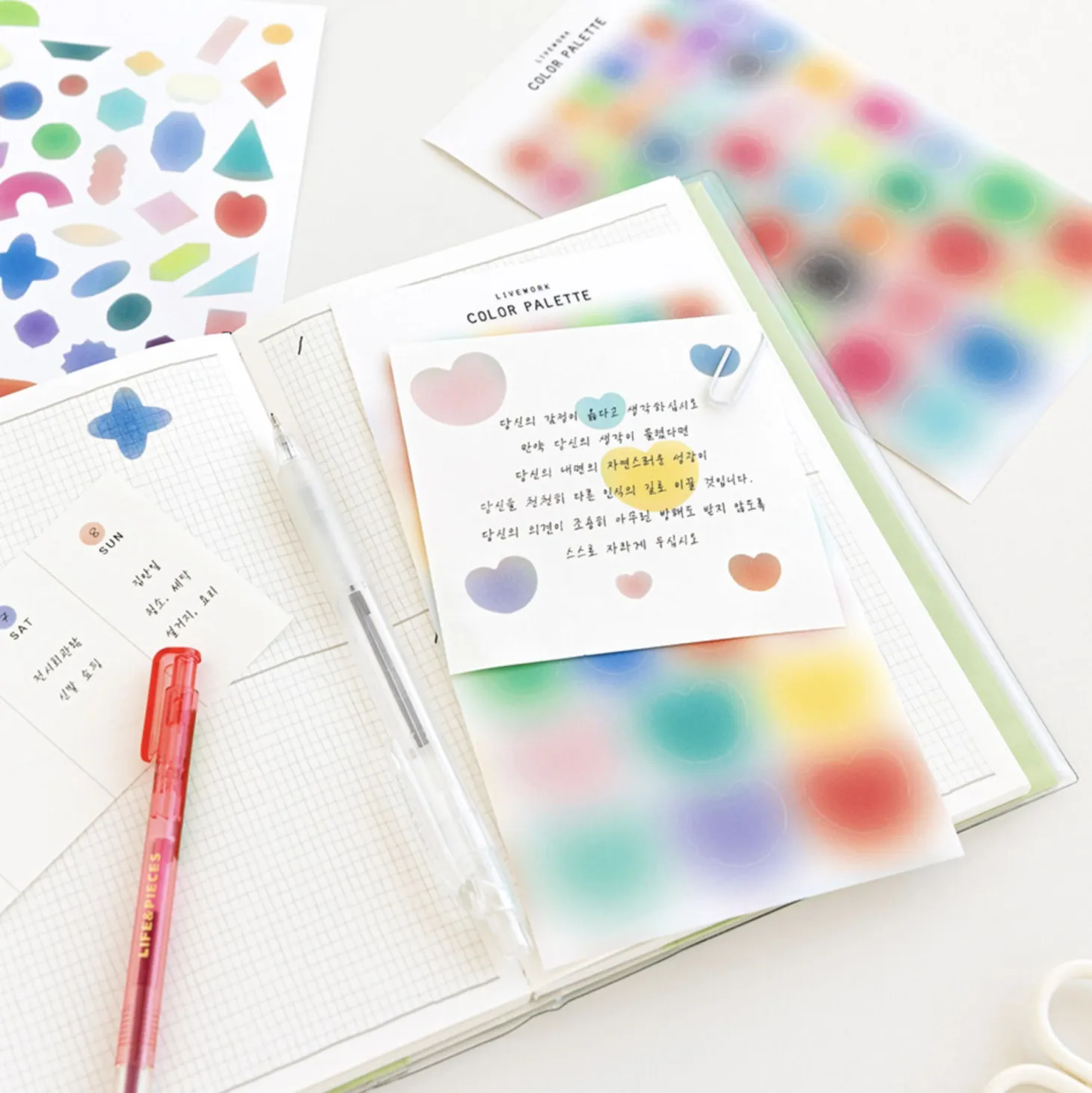 2pcs Blur Color Palette Sticker Set