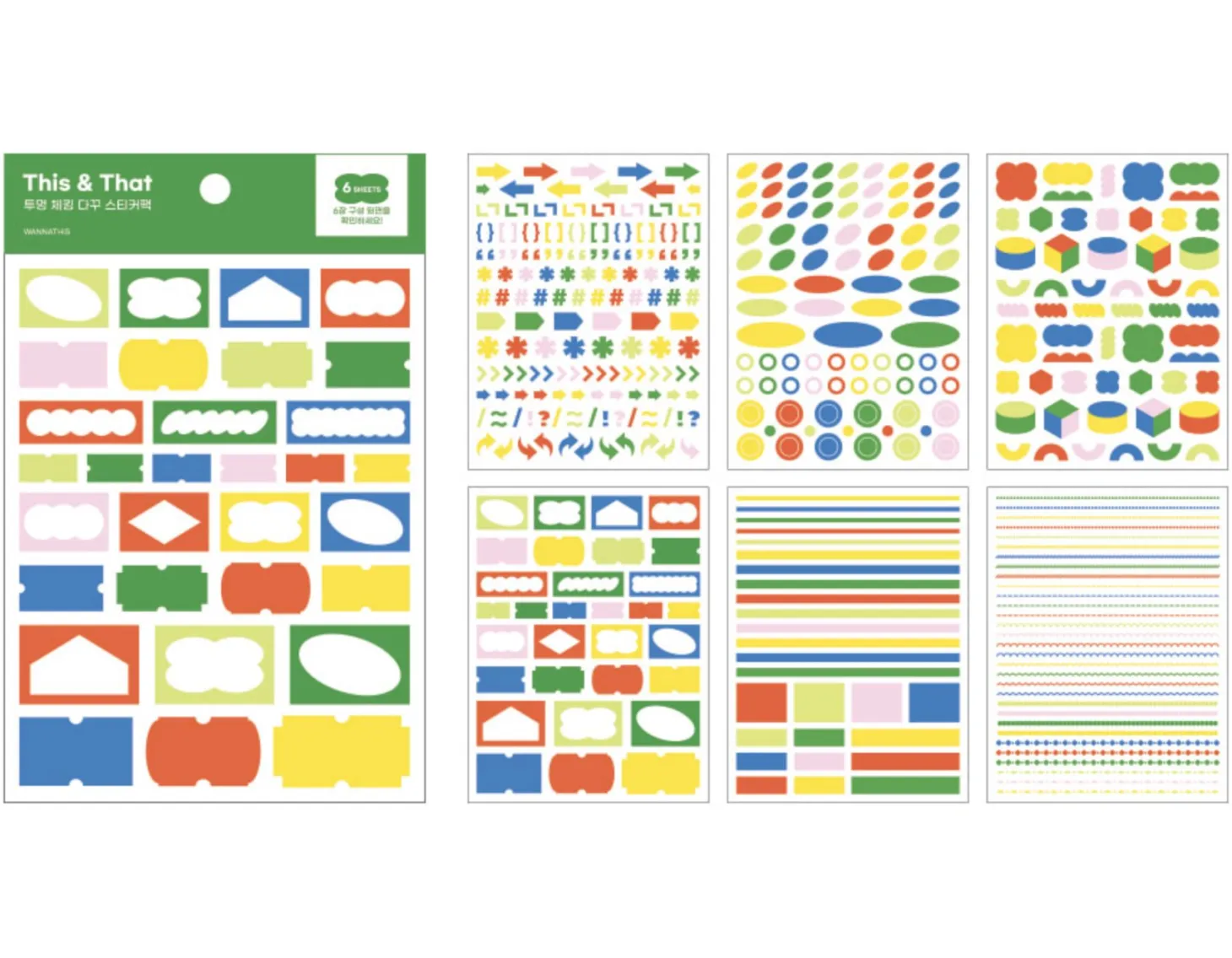 6pcs Colorful Pieces Deco Sticker Set