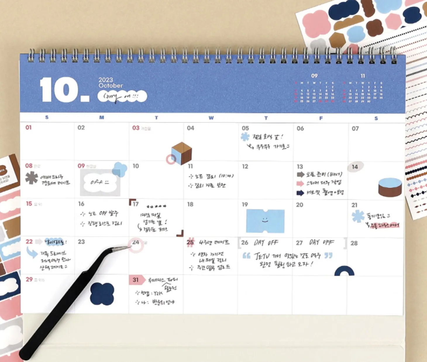 6pcs Colorful Pieces Deco Sticker Set