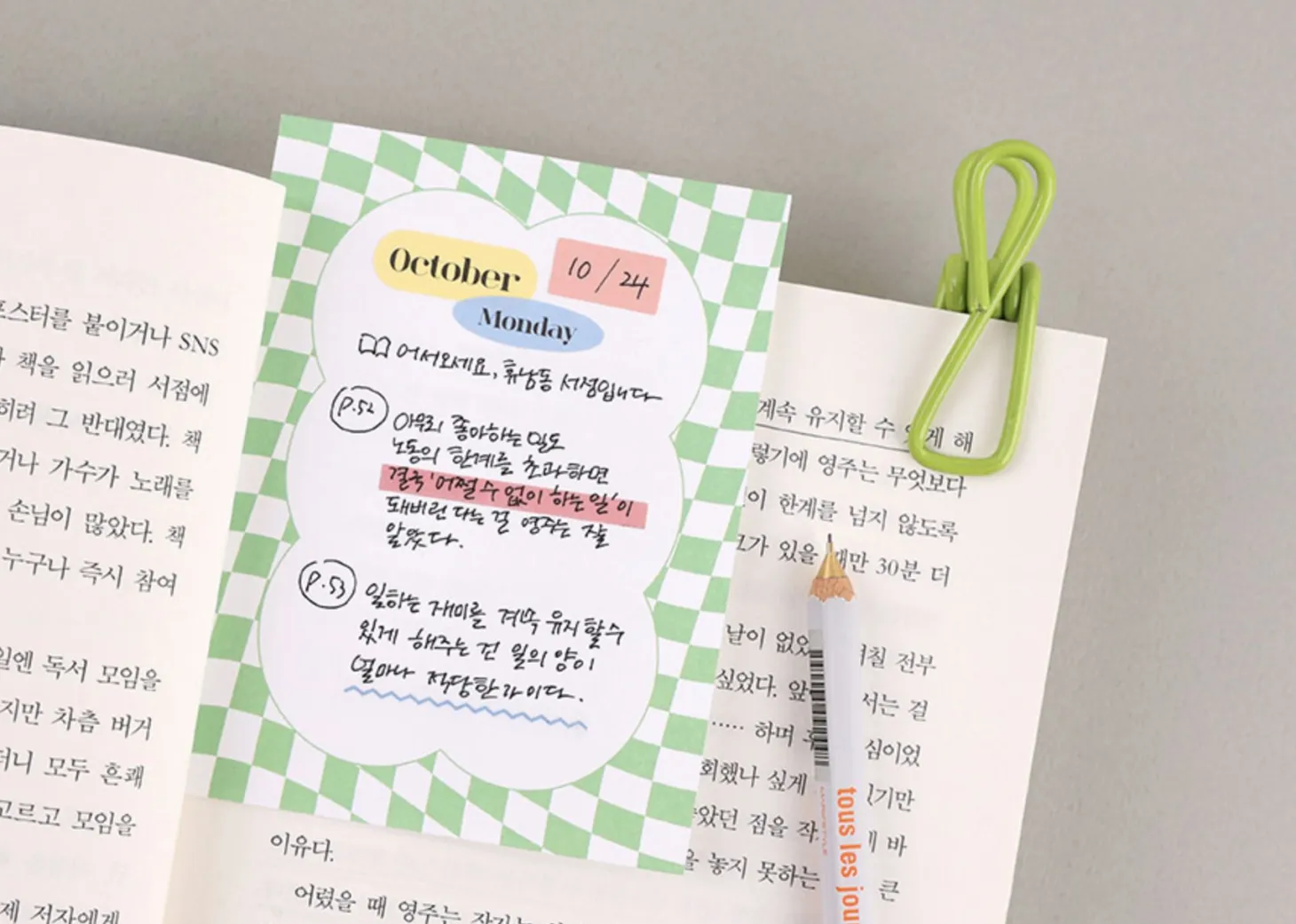 6pcs Daily Journal Deco Sticker Set