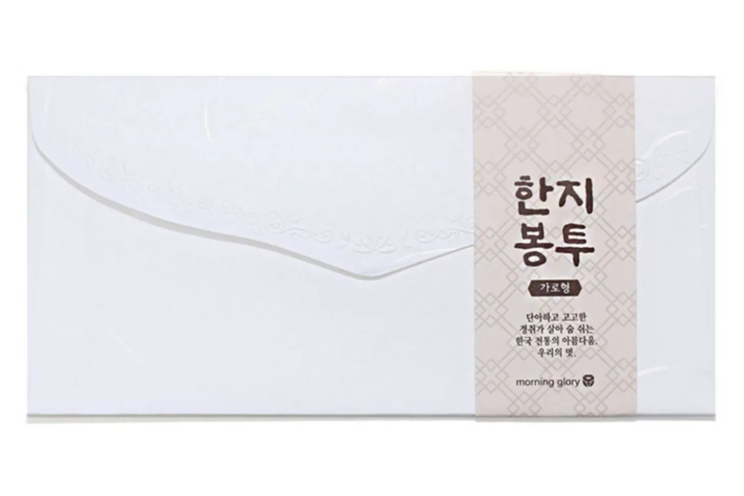 3pcs Hanji Horizontal Envelope Set