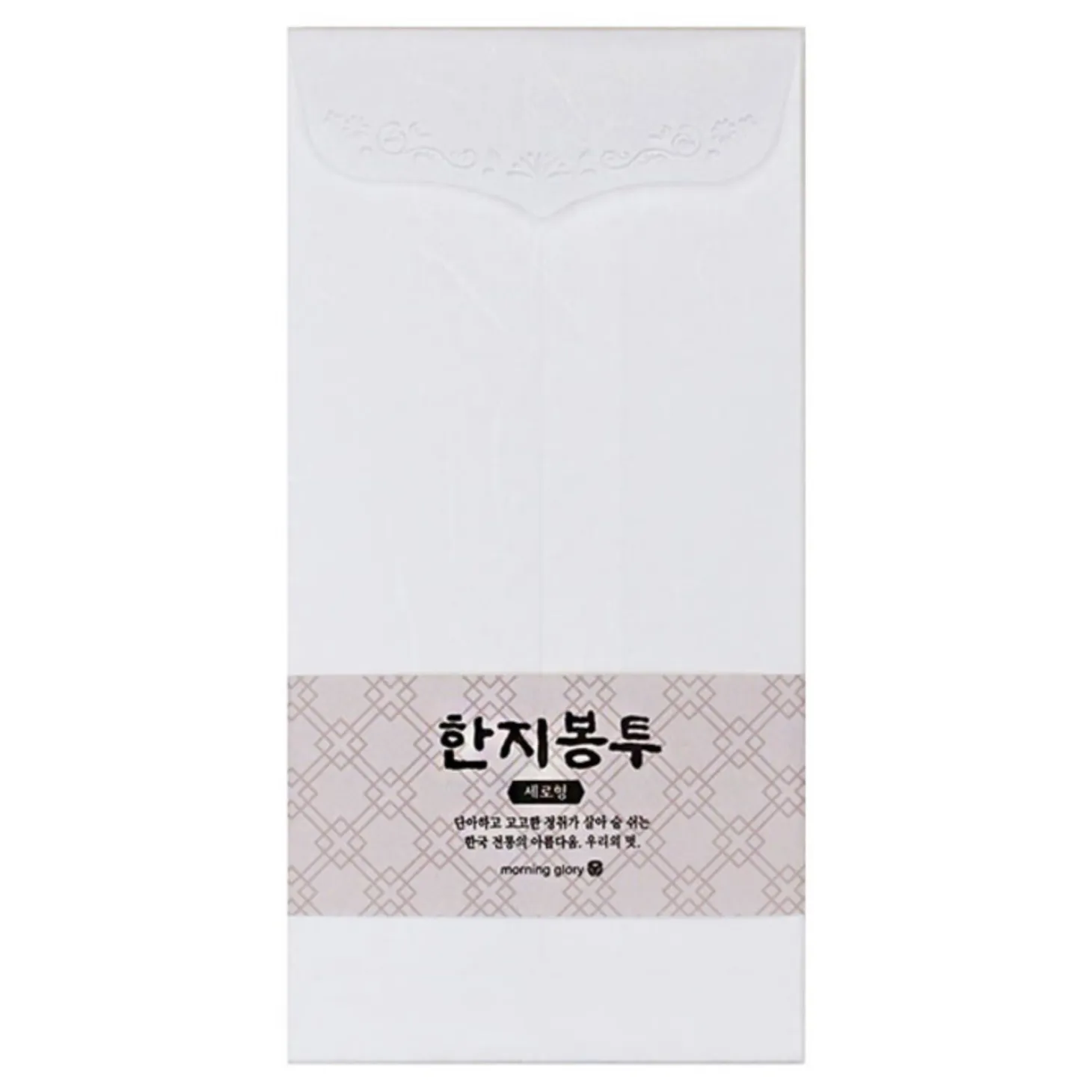 3pcs Hanji Vertical Envelope Set