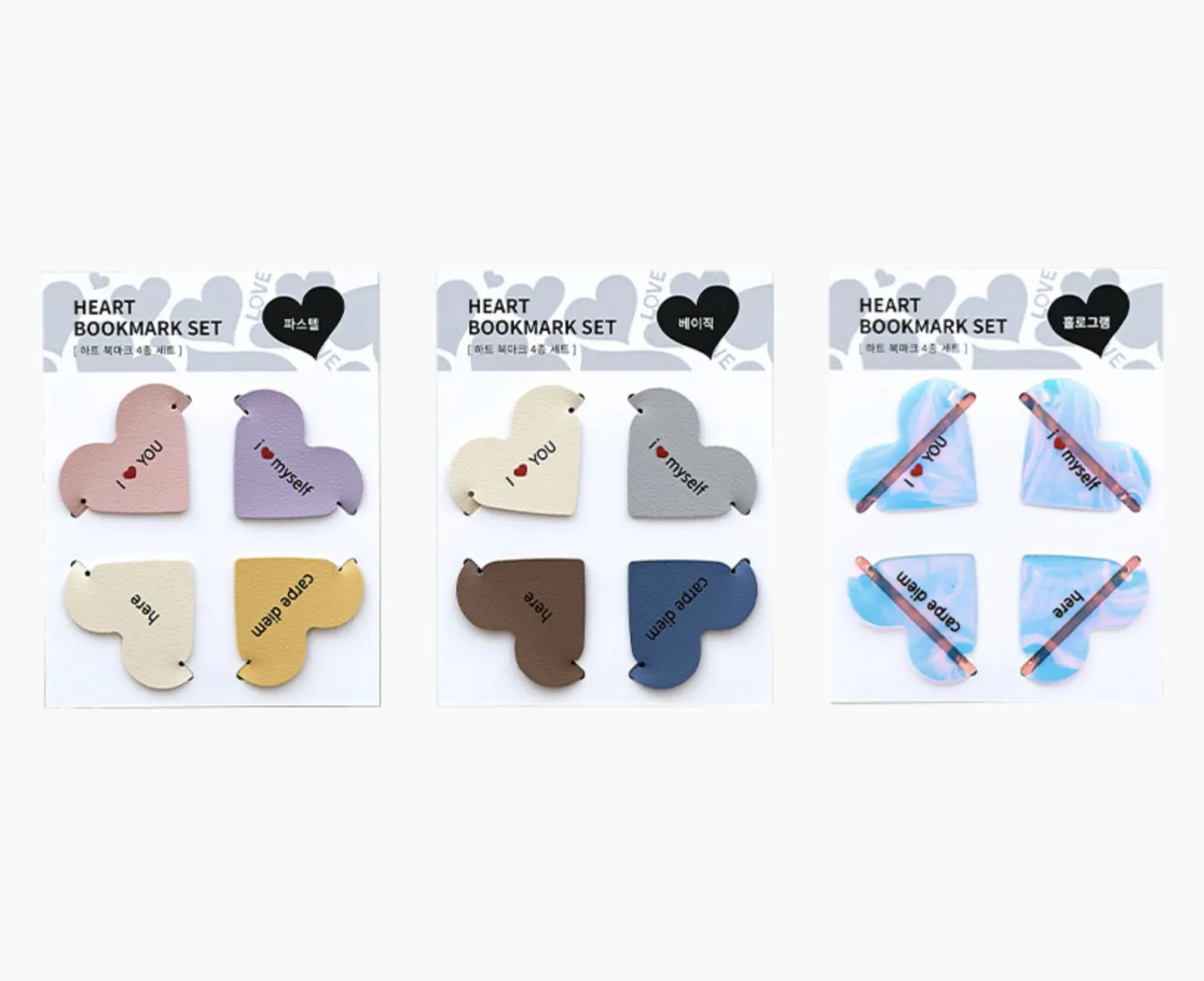 4pcs Heart Vegan Leather Bookmark Set