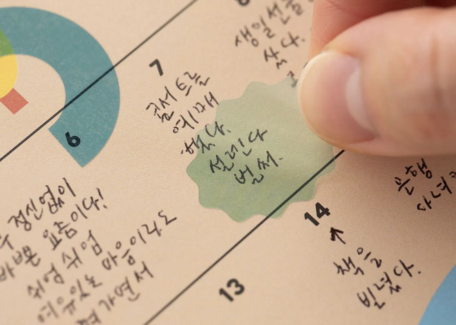 8pcs Little Things See-through Sticker Set