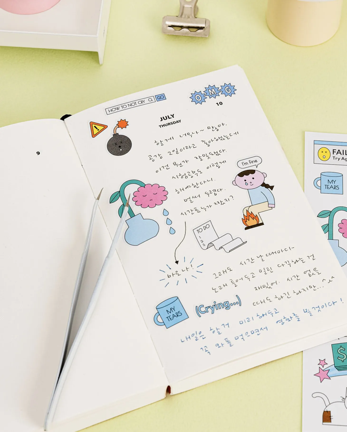 6pcs Palette Daily Sticker Set