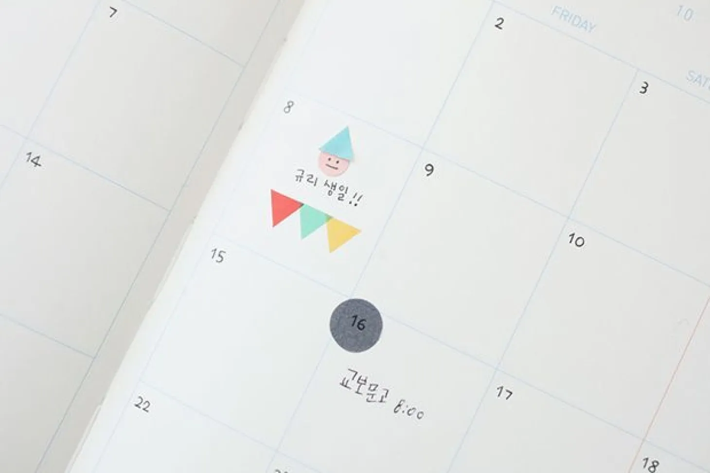 2pcs Solid Color Palette Sticker Set