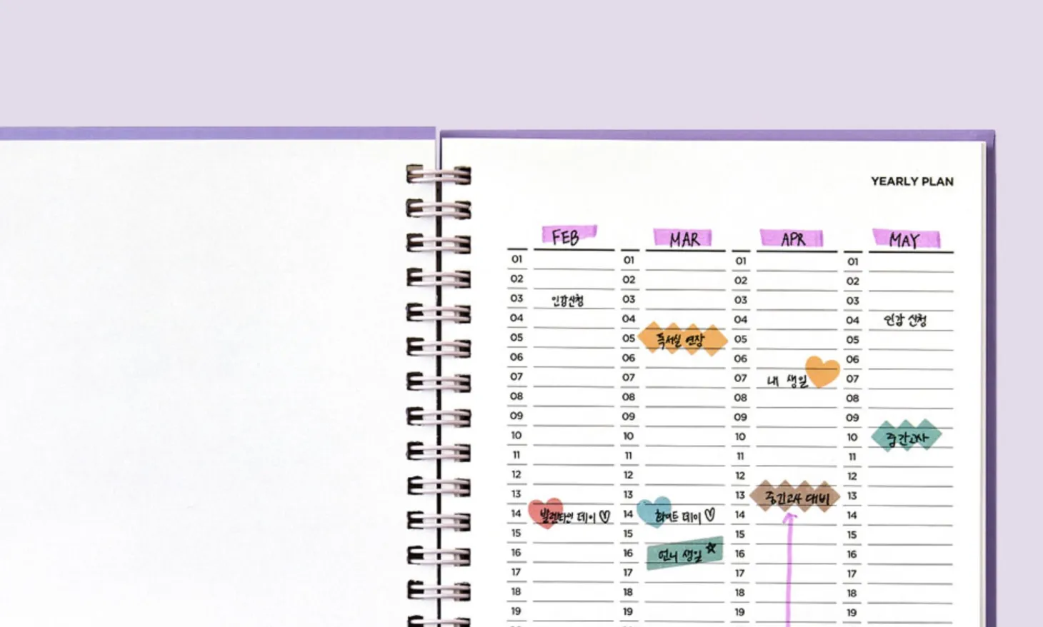 Perfect Study Club Planner v2