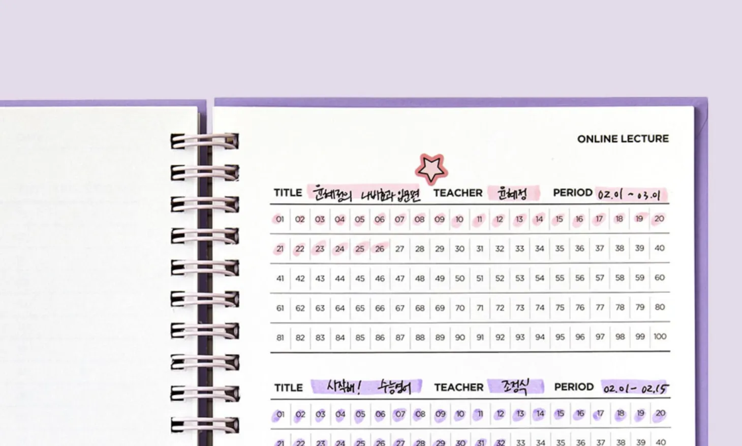 Perfect Study Club Planner v2