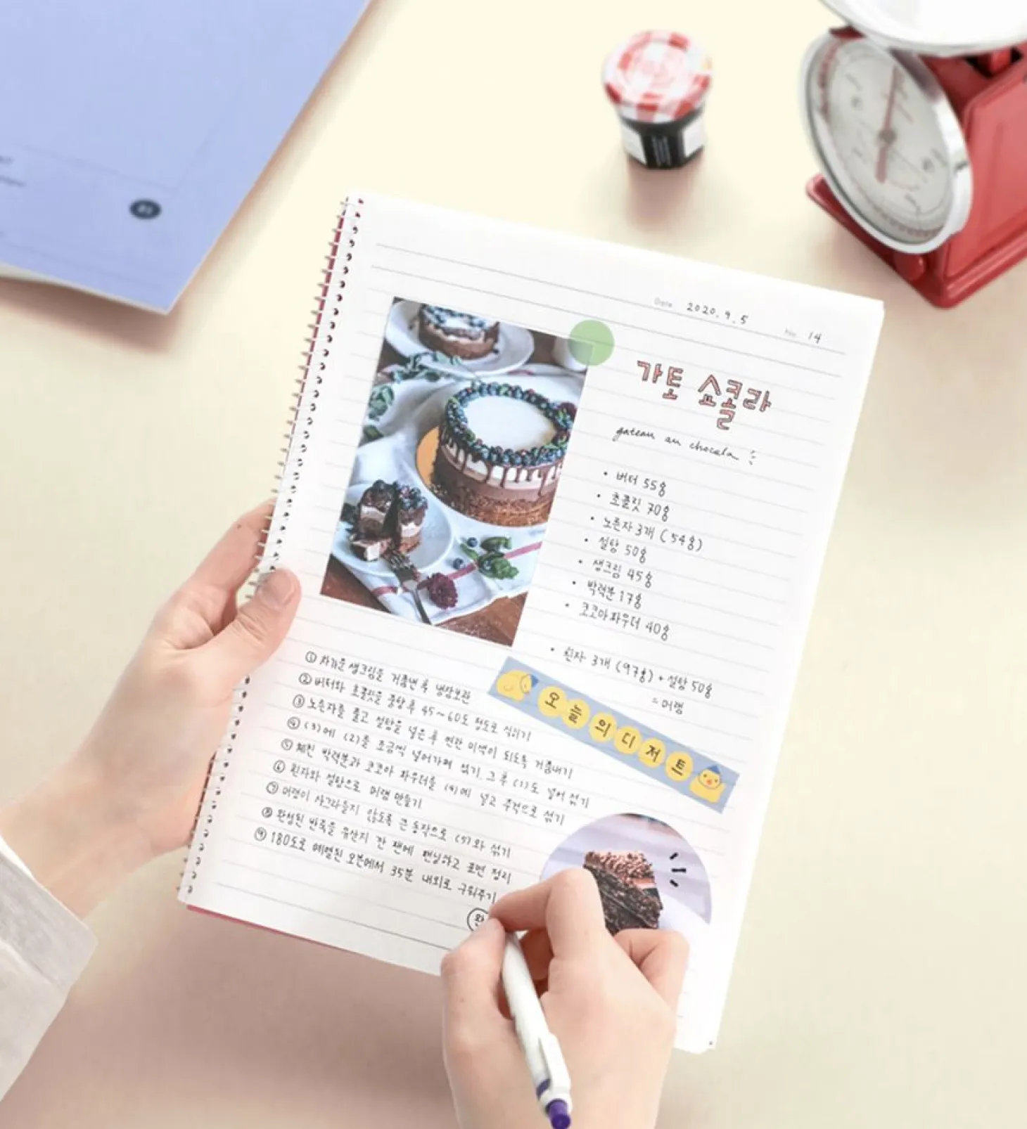 Pieces of Moment Spiral Lined Notebook
