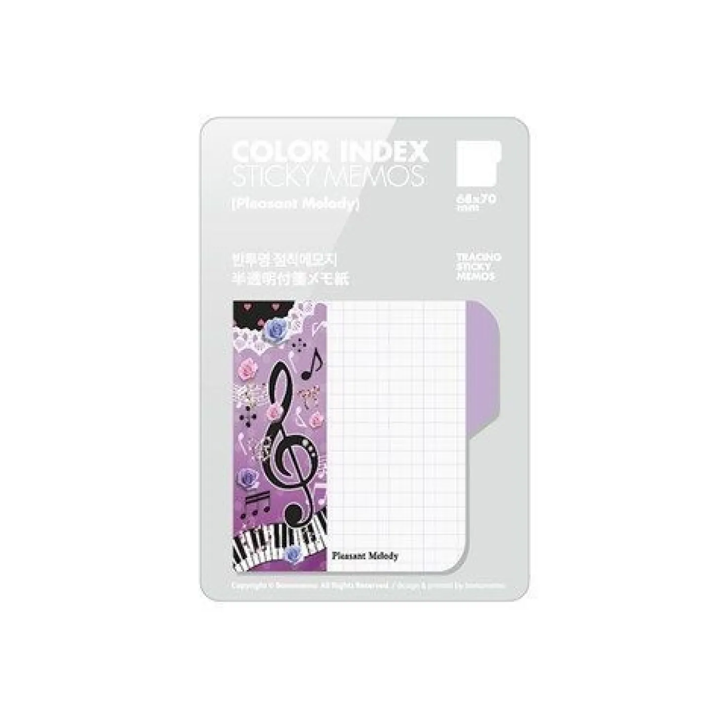 Pleasant Melody Sticky Note