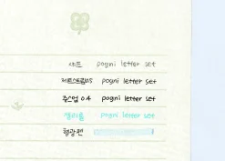 Pogni Cozy Letter Set