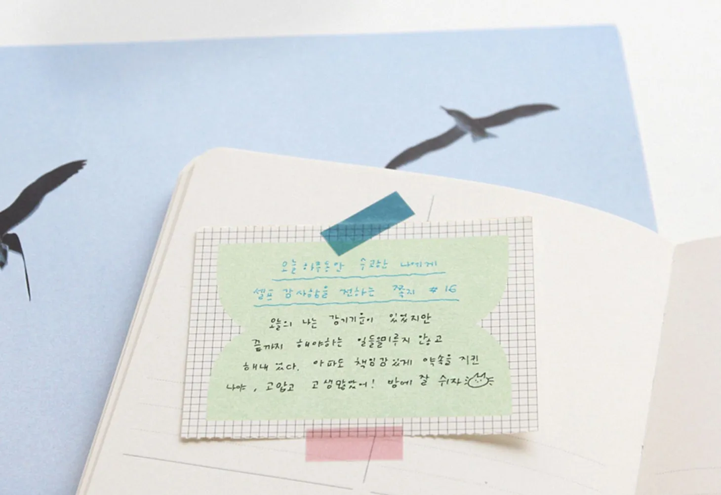 Point Archiving Memo Pad