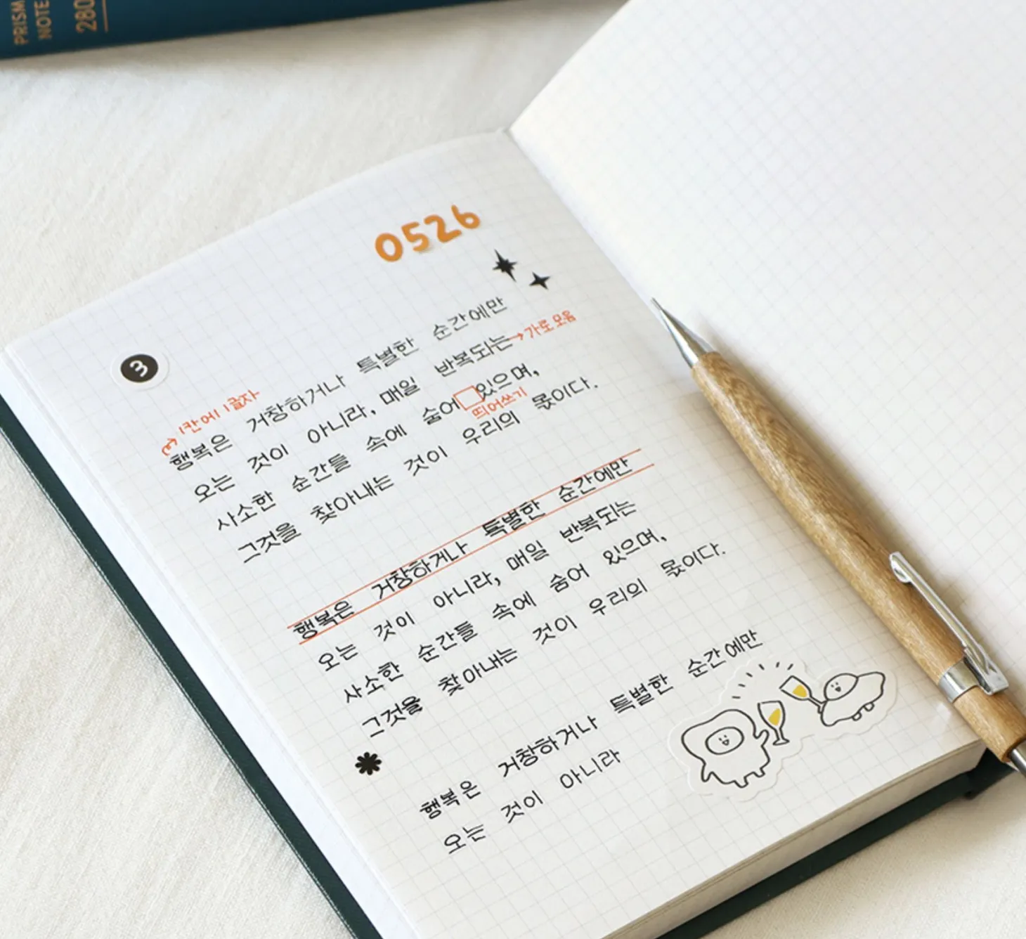 Prism B6 280p Hardcover Grid Notebook v3