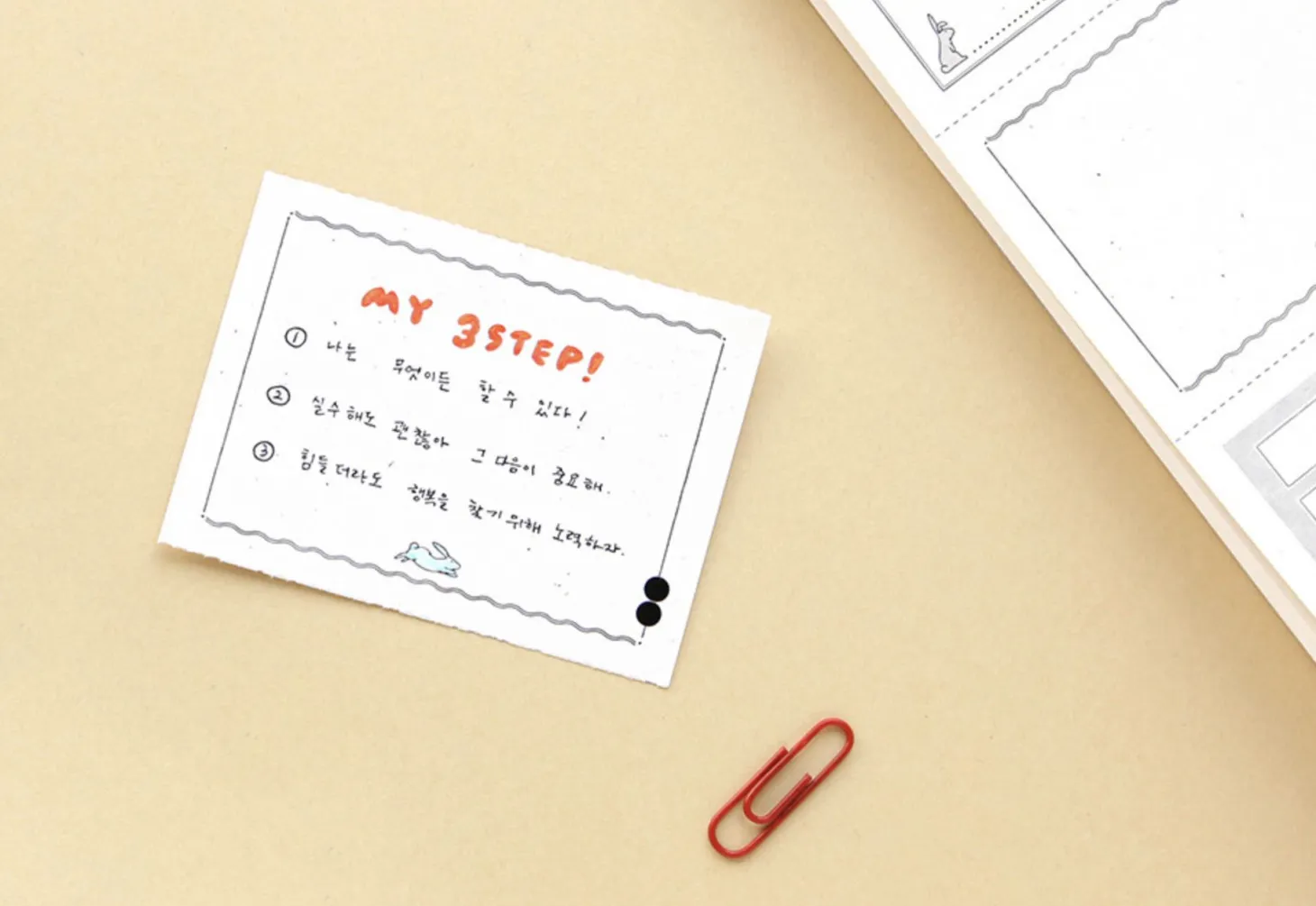 Rabbit Archiving Memo Pad