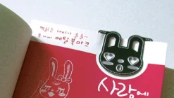 Rabbit Bookmark