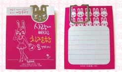 Rabbit Bookmark