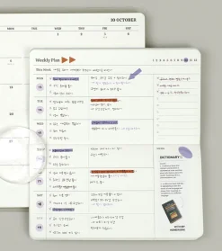 Remind Slim Semi Year Weekly Planner