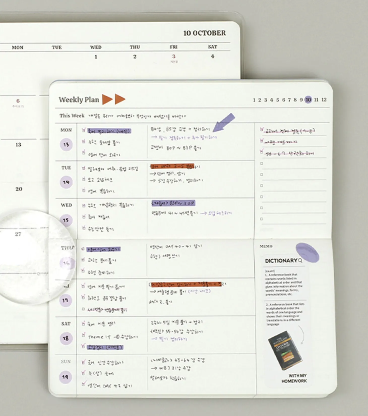 Remind Slim Semi Year Weekly Planner